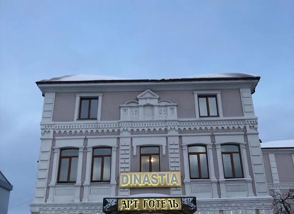Арт-готель Династія-1